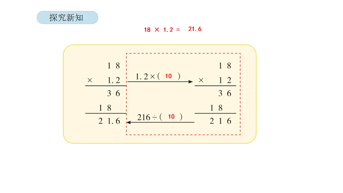 18568802第7页