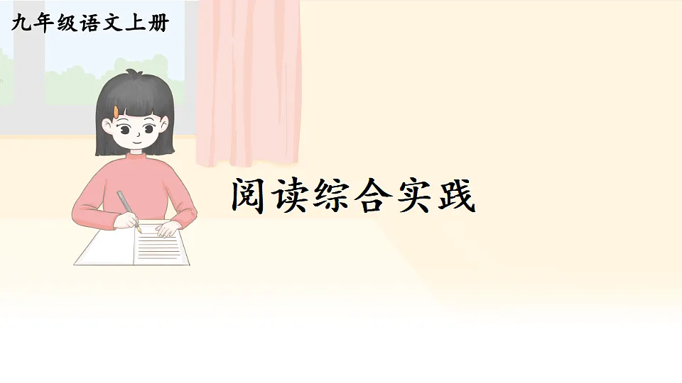 18568808第1页