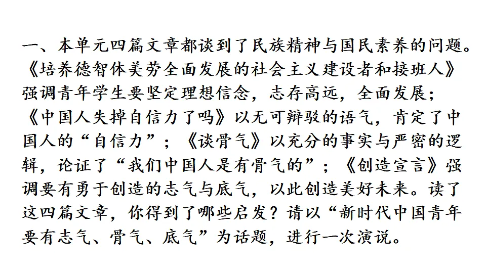 18568808第2页