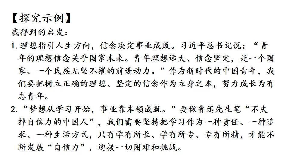 18568808第3页