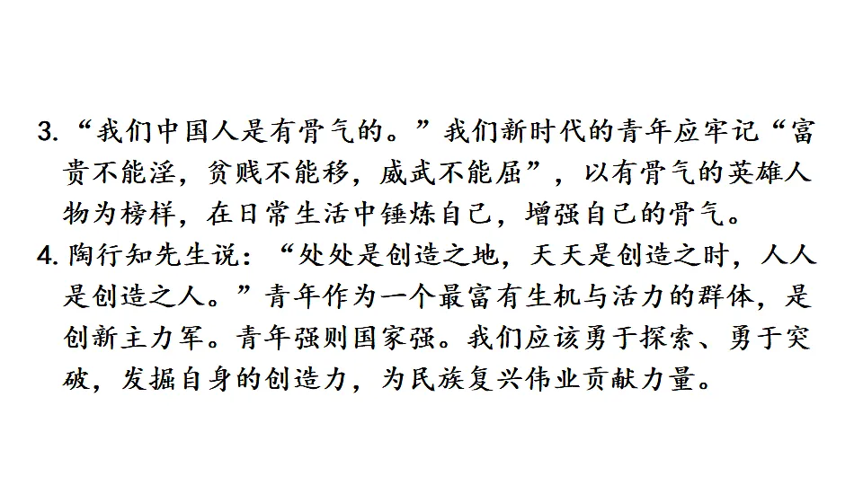 18568808第4页