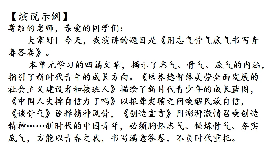 18568808第5页