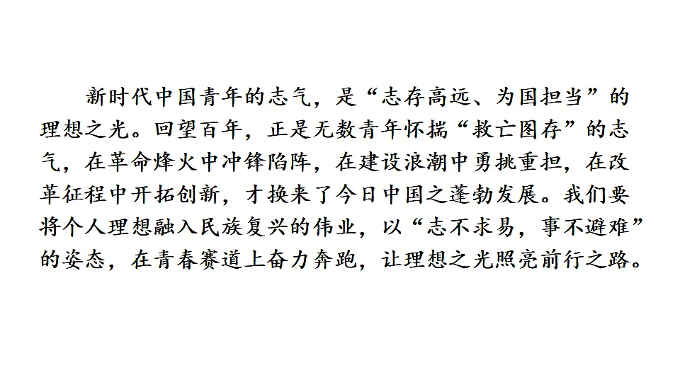 18568808第6页