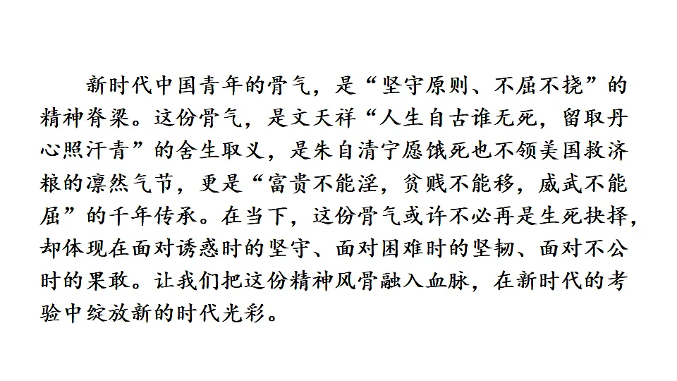 18568808第7页