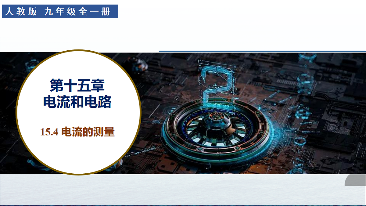 18569042第1页