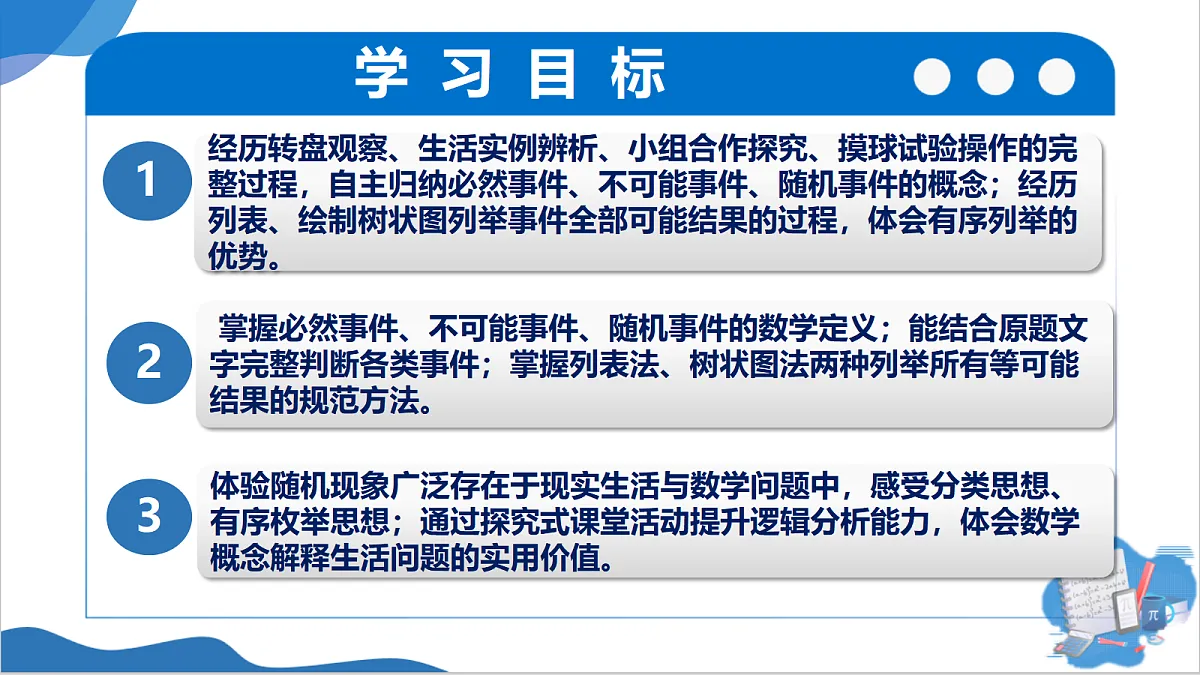 18569044第2页