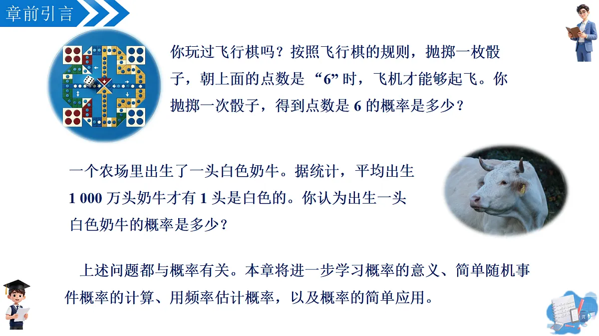 18569044第3页