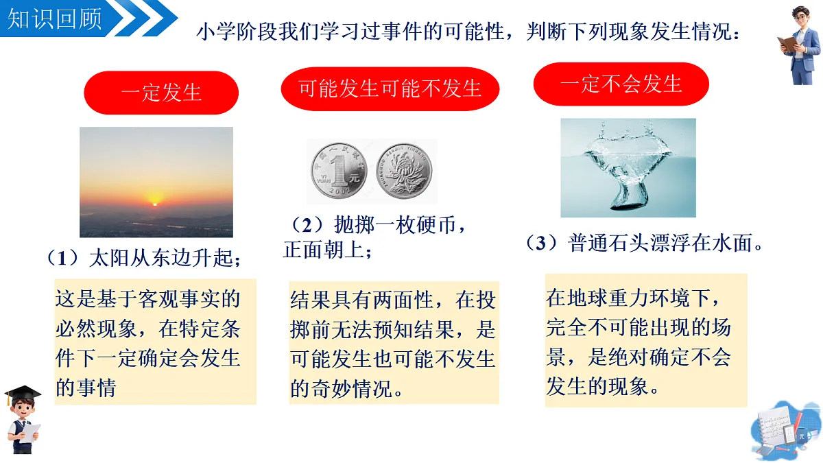 18569044第4页