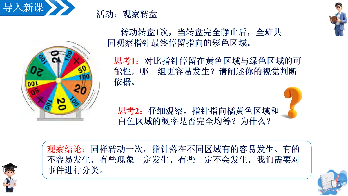 18569044第5页