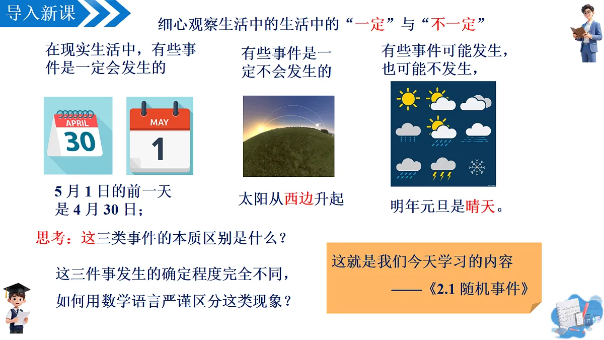 18569044第6页