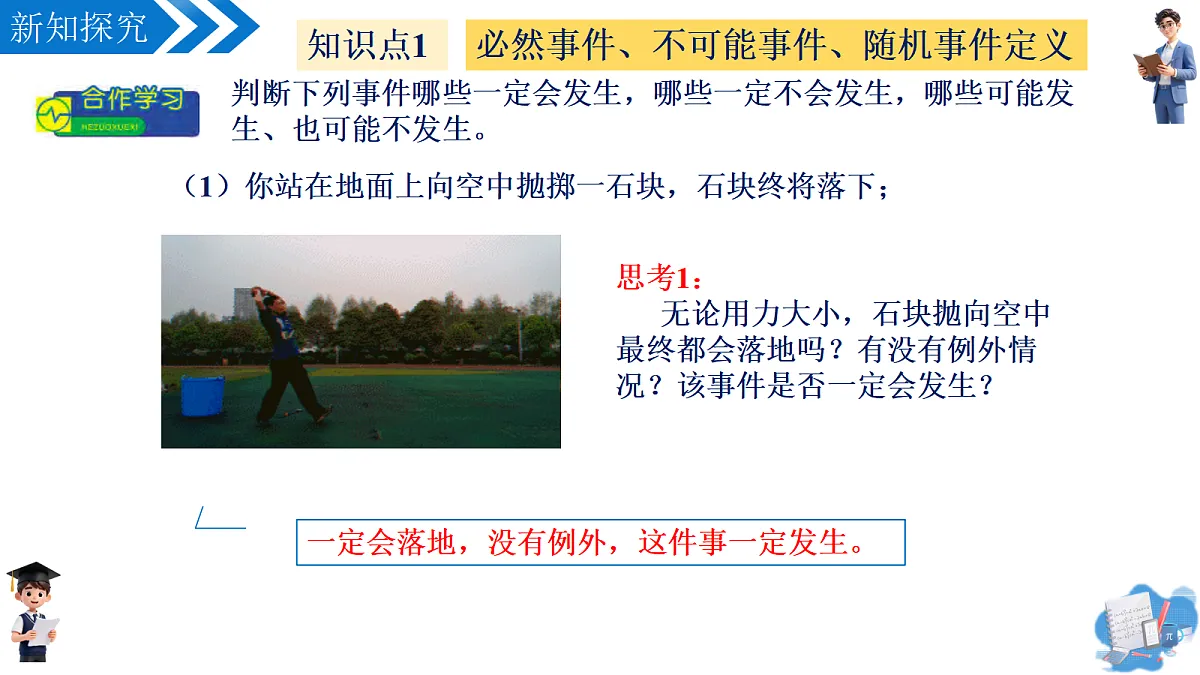 18569044第7页