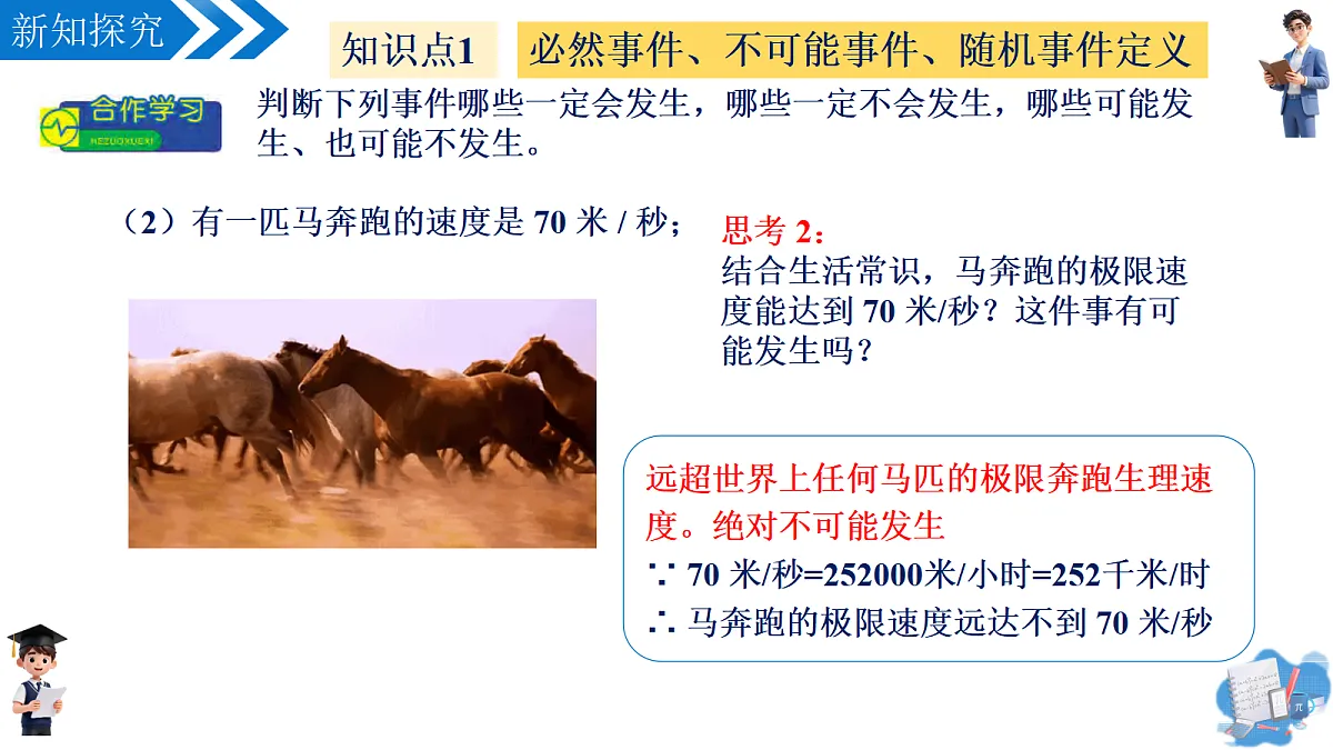 18569044第8页