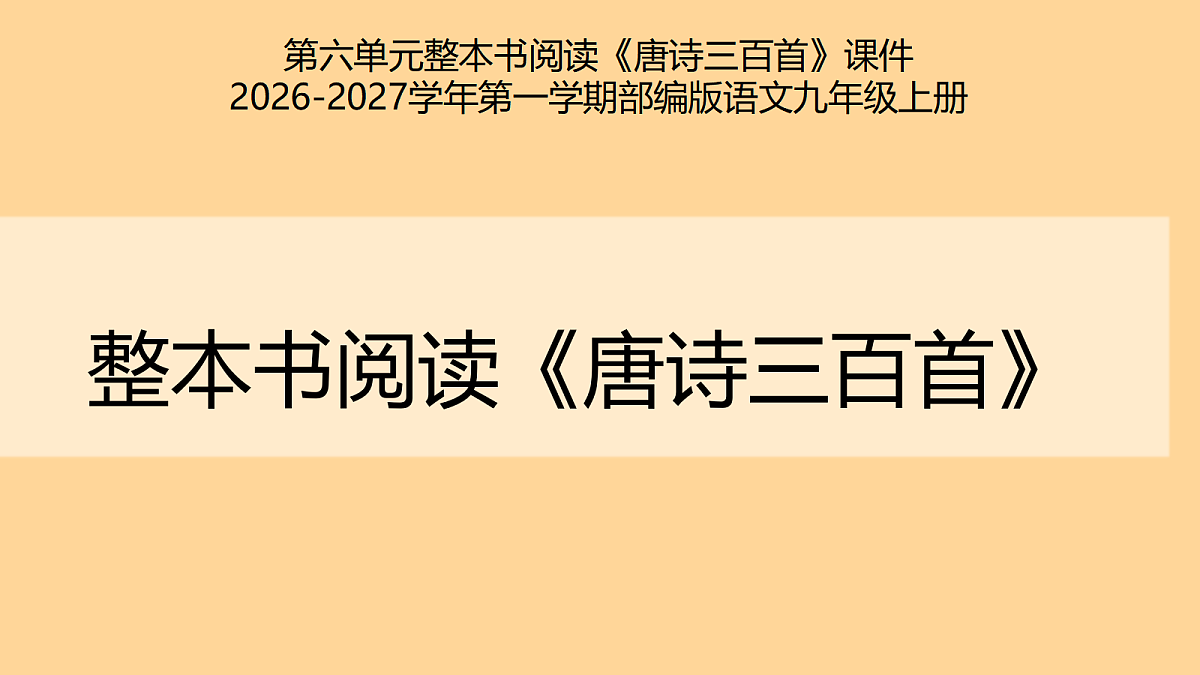 18569064第1页