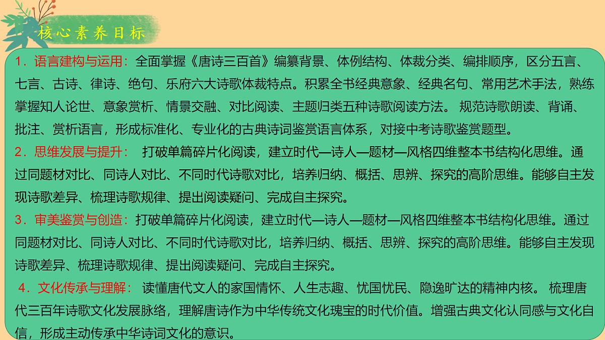 18569064第2页