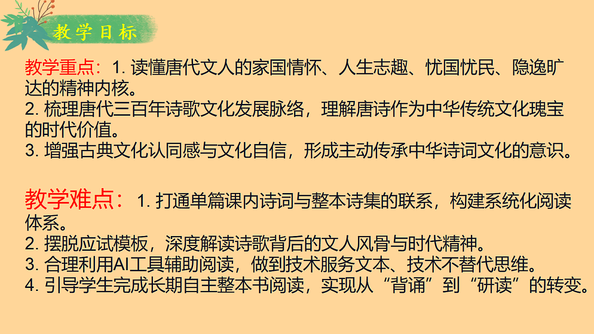 18569064第3页