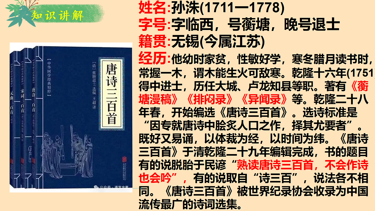 18569064第7页