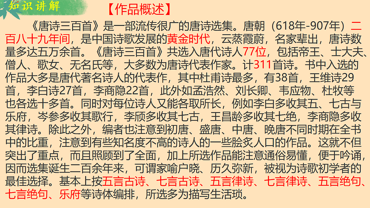 18569064第8页