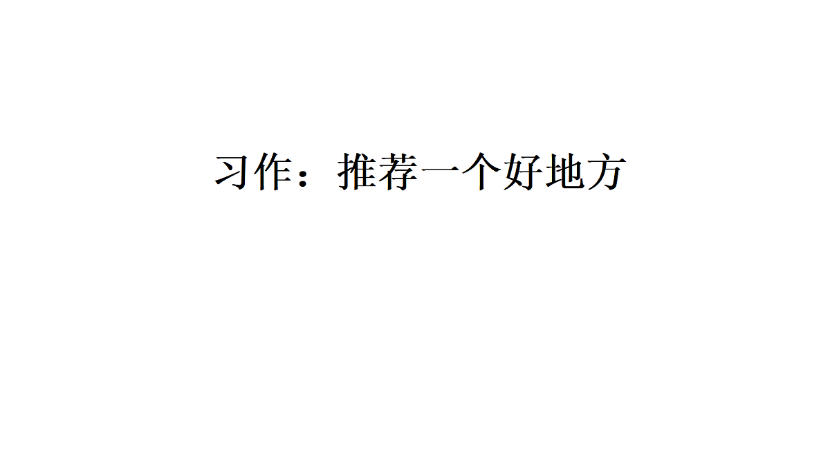 18569241第1页