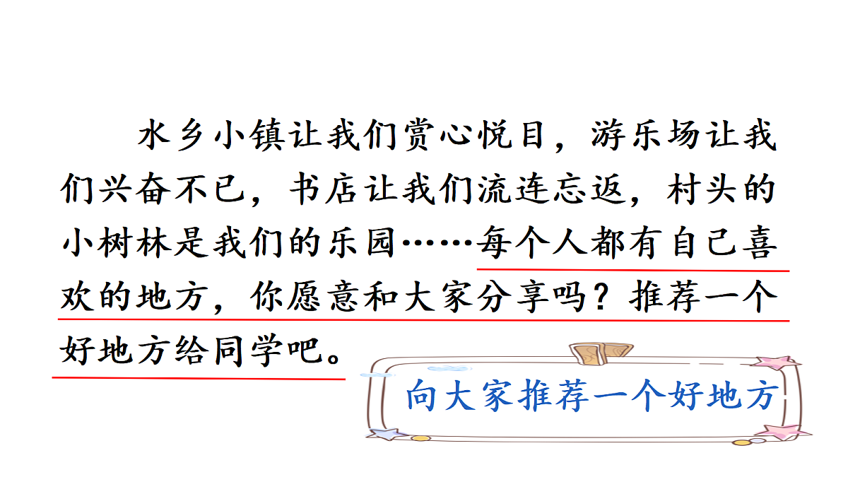 18569241第6页