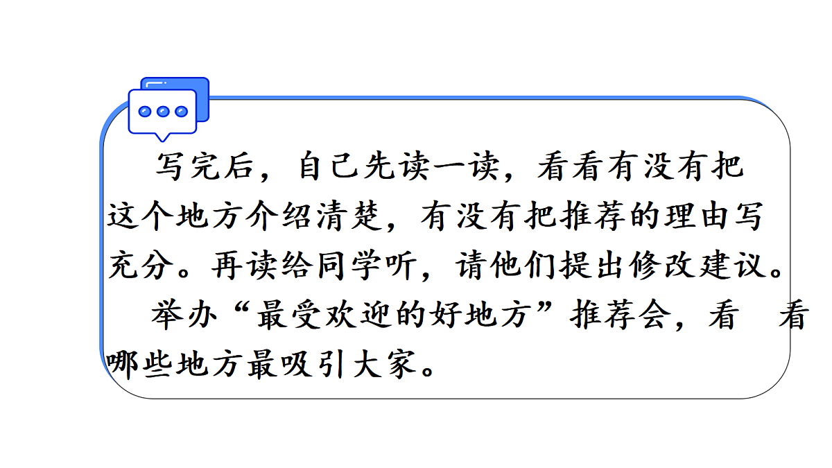 18569241第8页