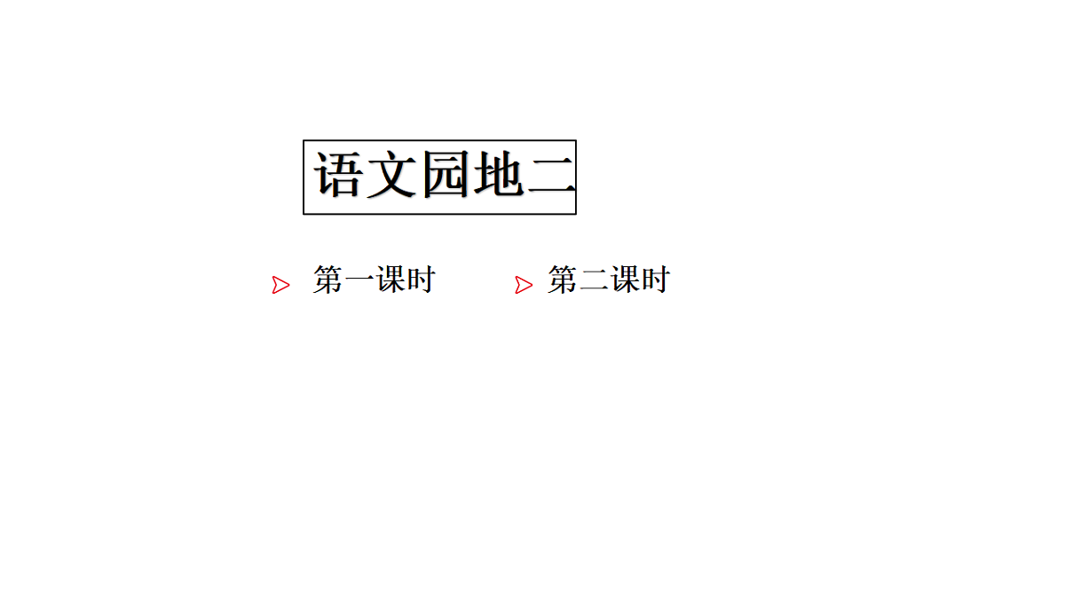 18569248第1页