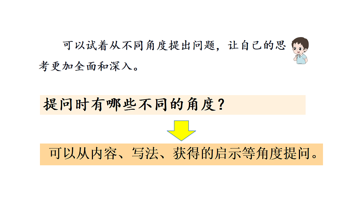 18569248第5页