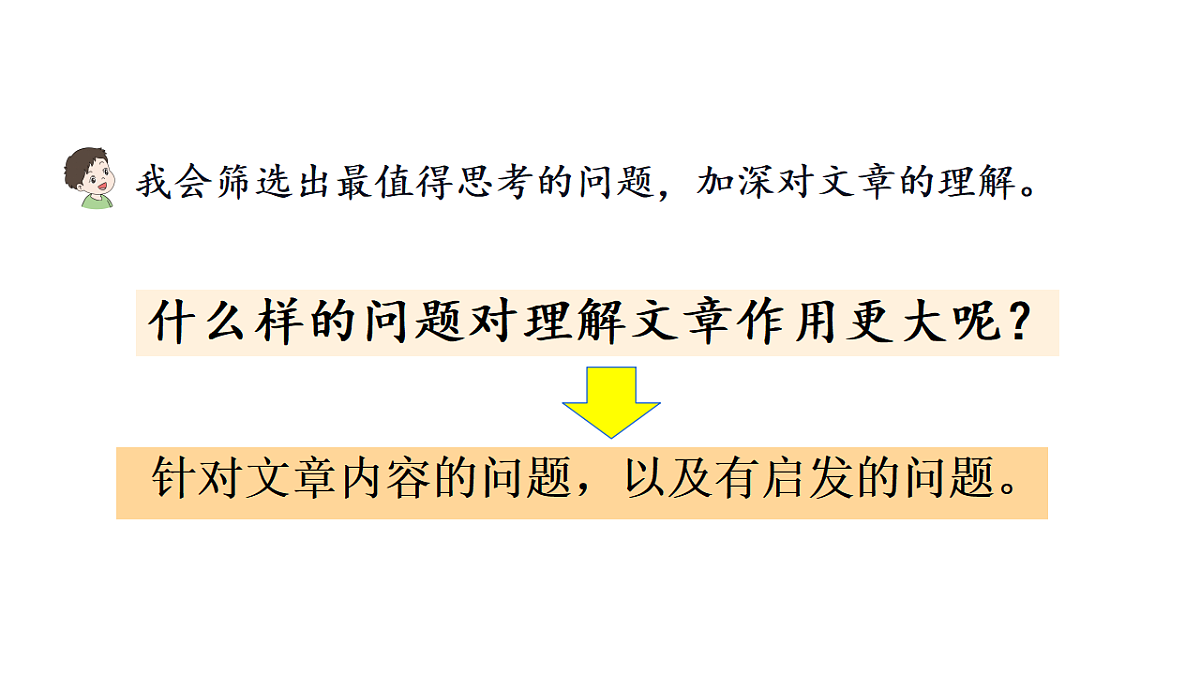 18569248第6页
