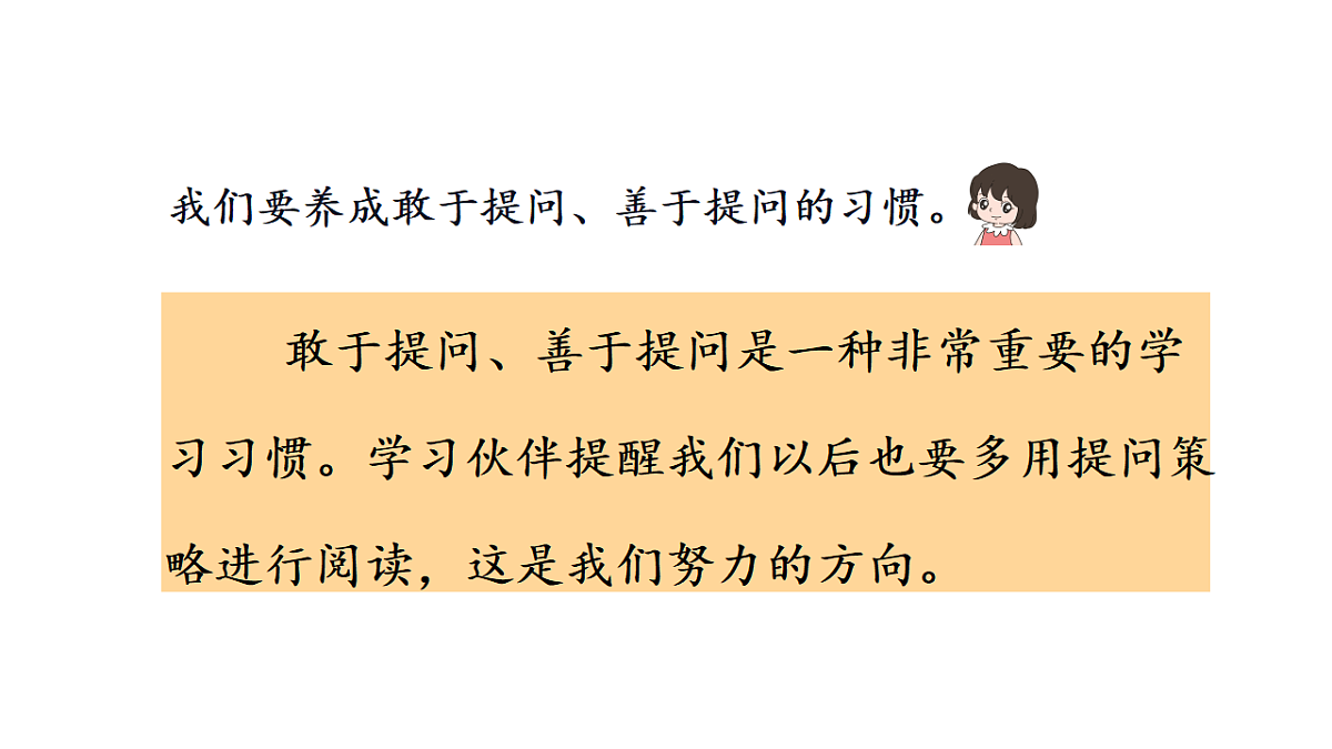 18569248第7页