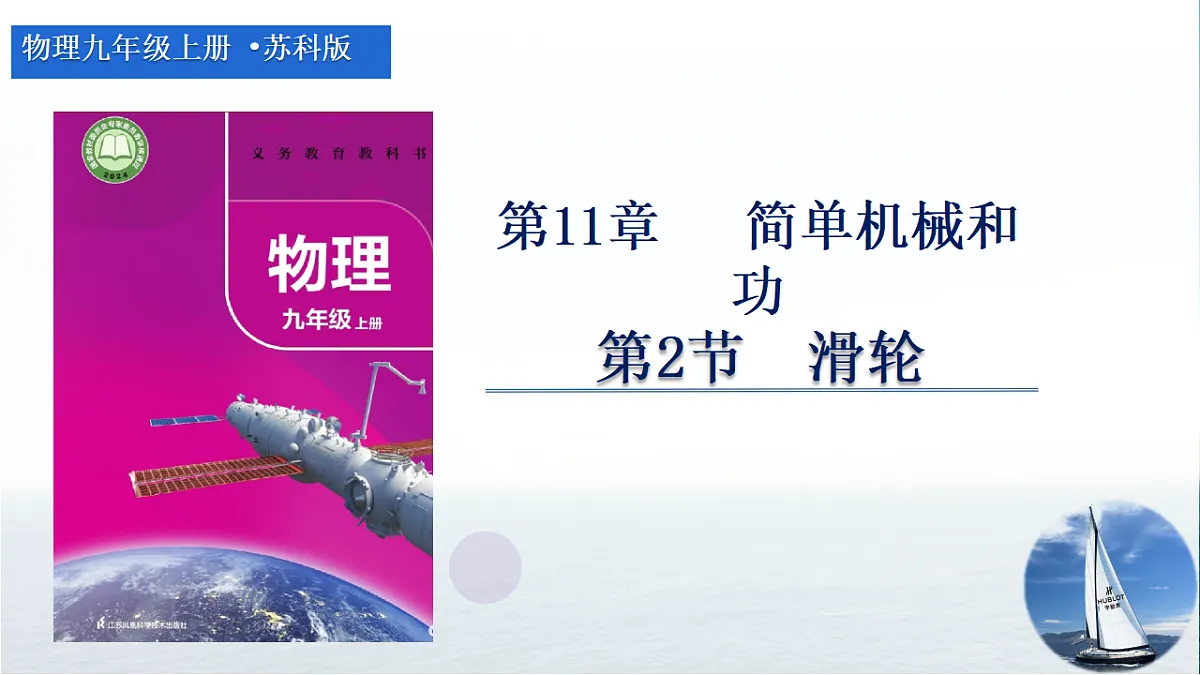 18569267第1页
