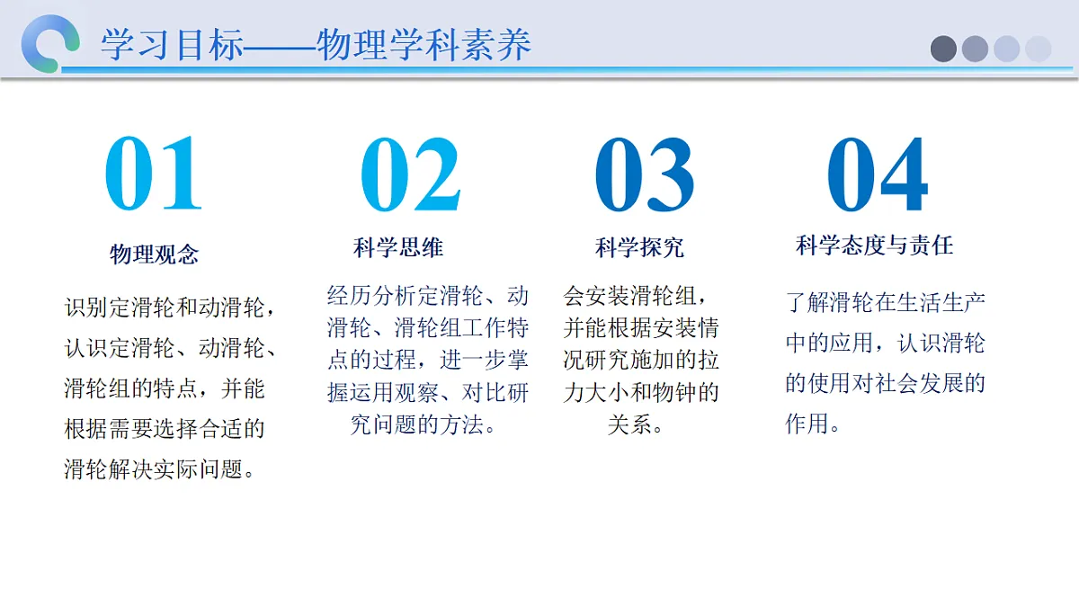 18569267第2页