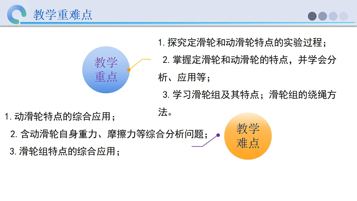 18569267第3页