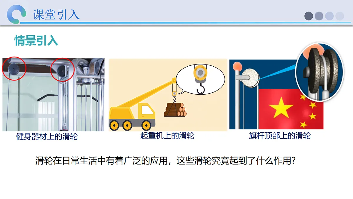 18569267第4页