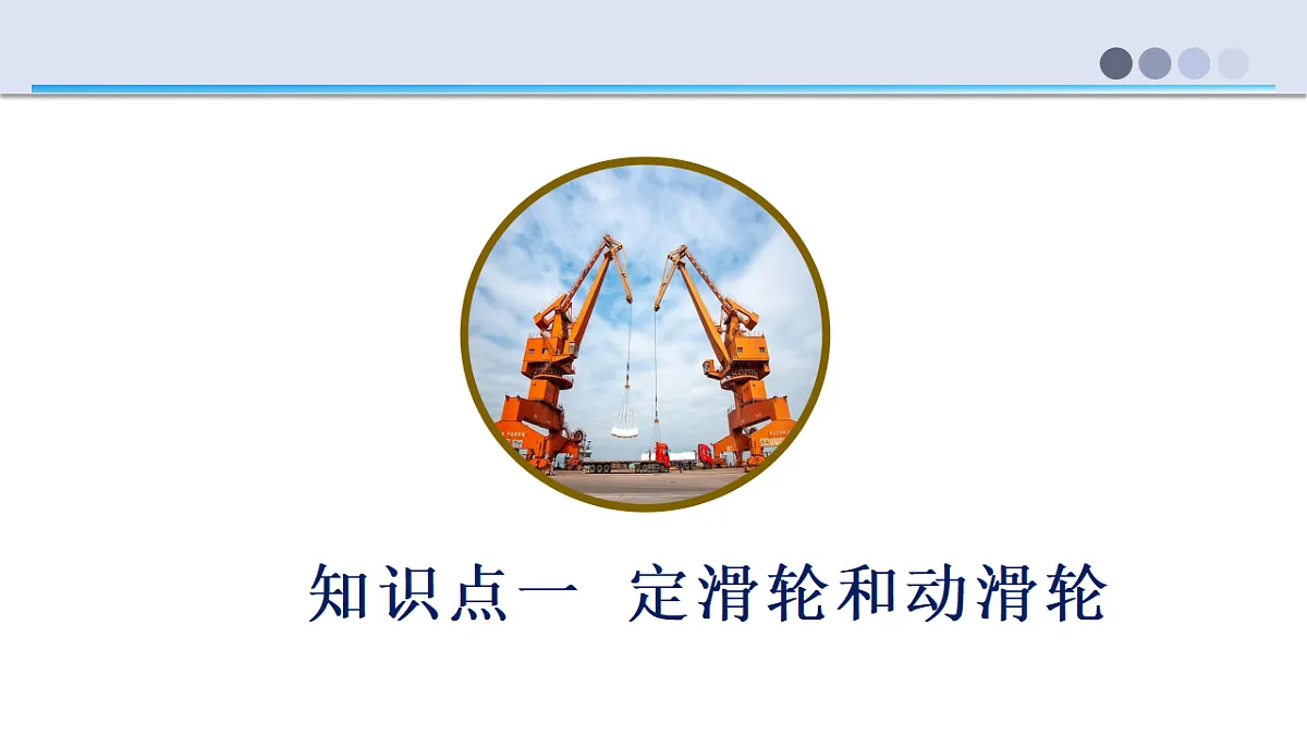 18569267第5页