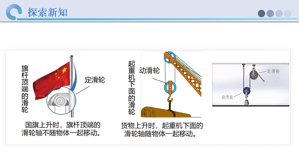 18569267第8页