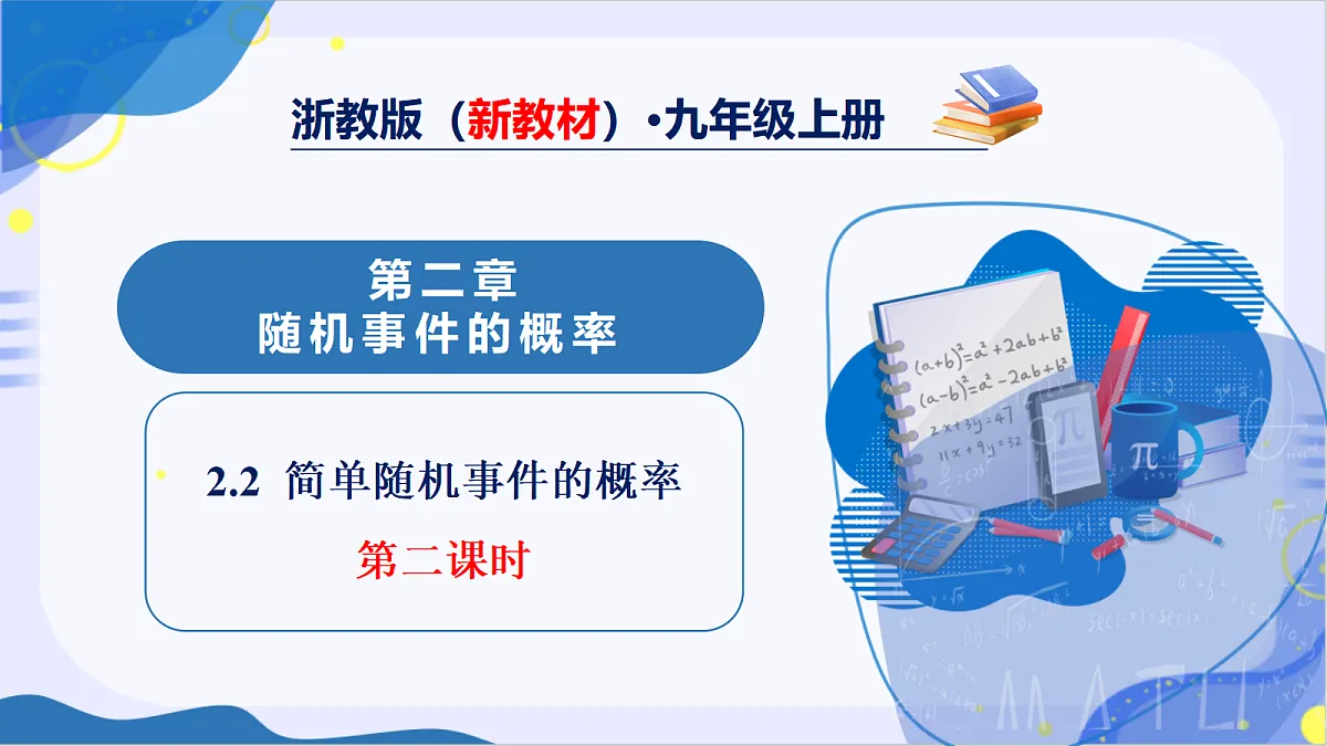 18569271第1页