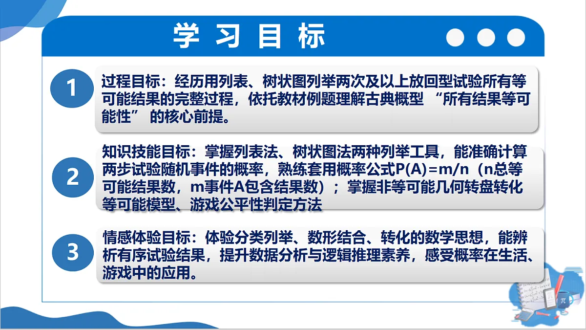 18569271第2页