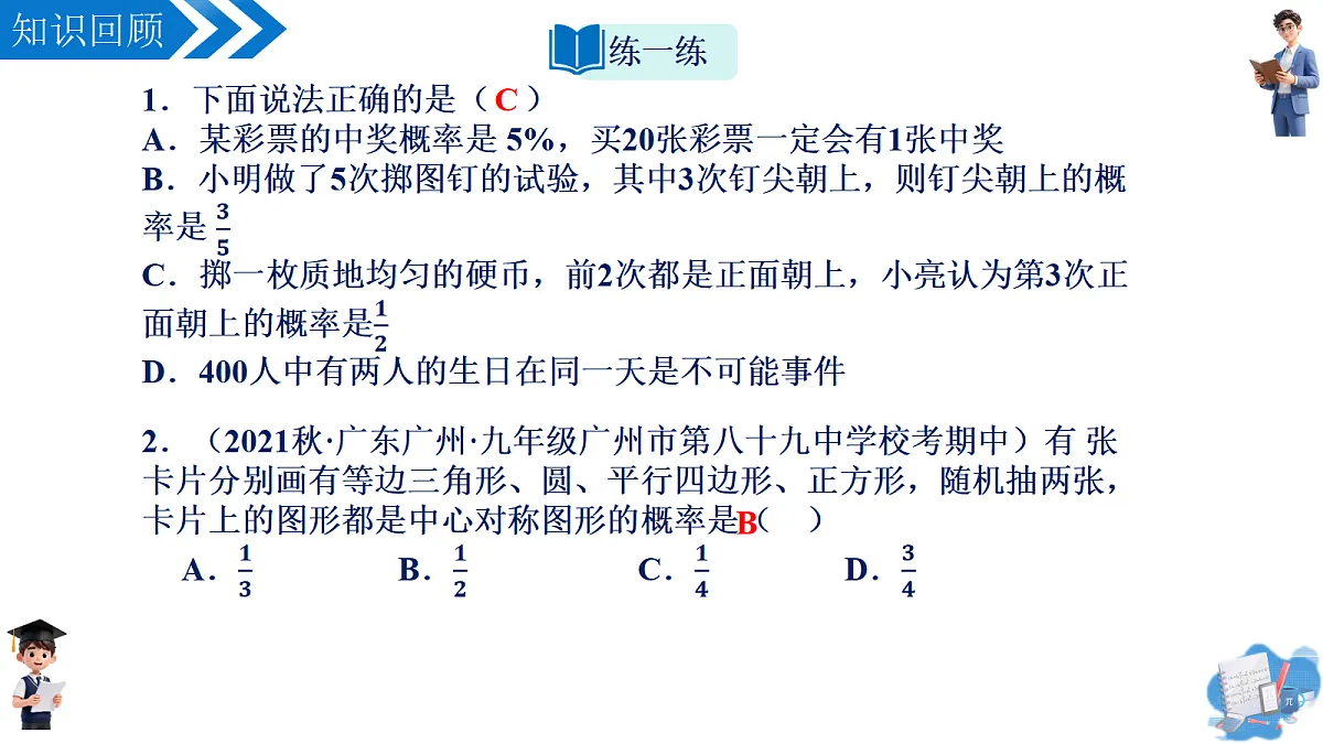 18569271第4页