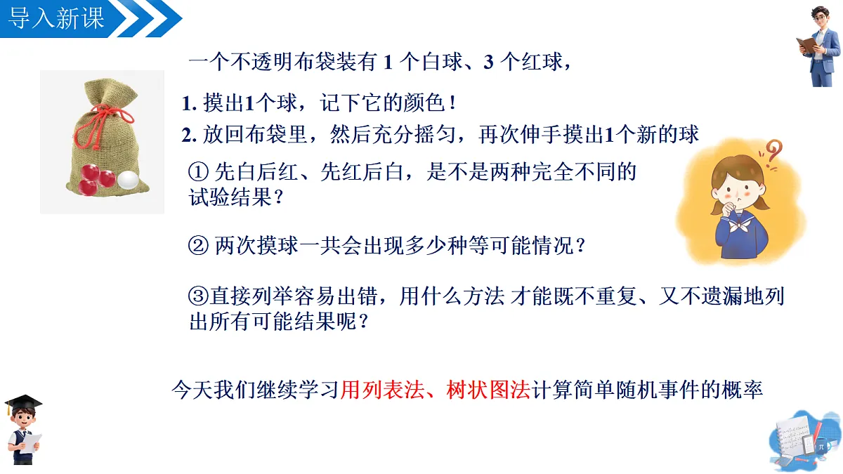 18569271第5页