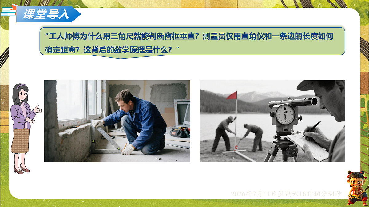 18569344第2页
