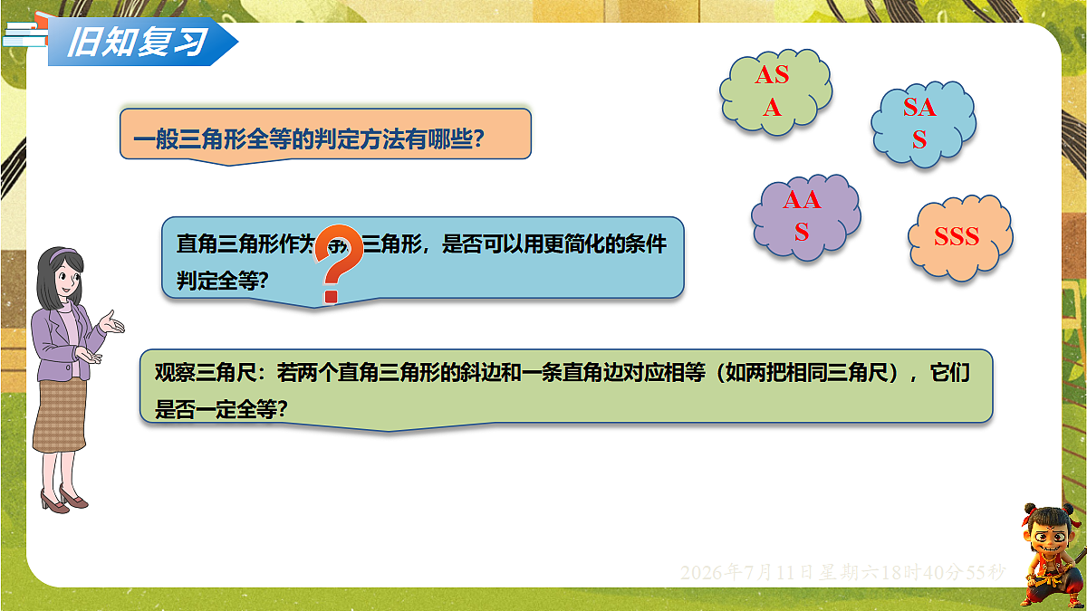 18569344第3页