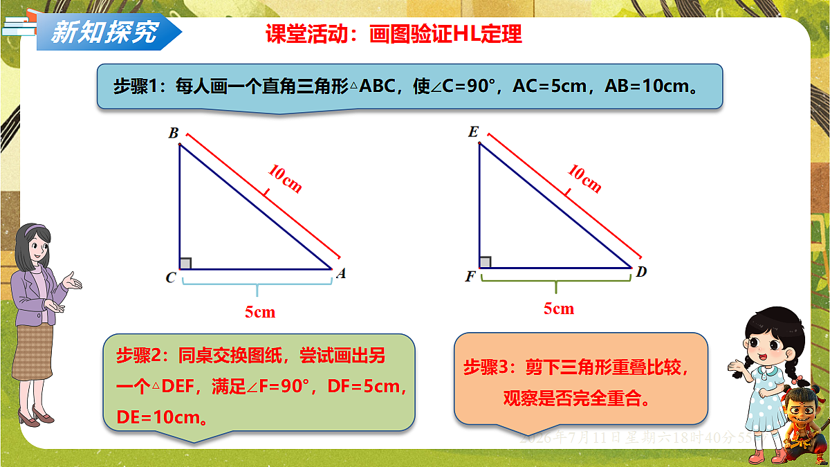 18569344第4页