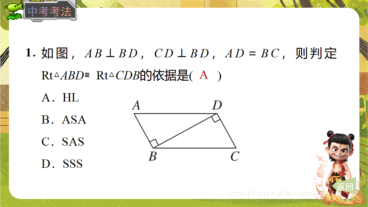 18569344第5页