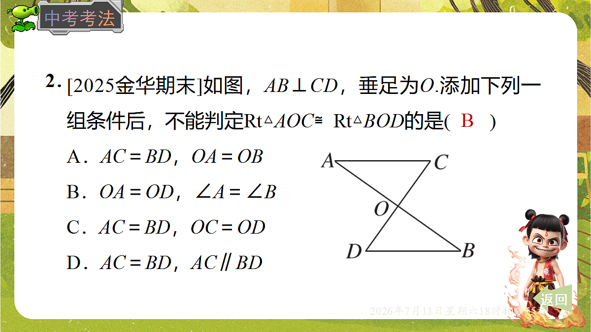 18569344第6页