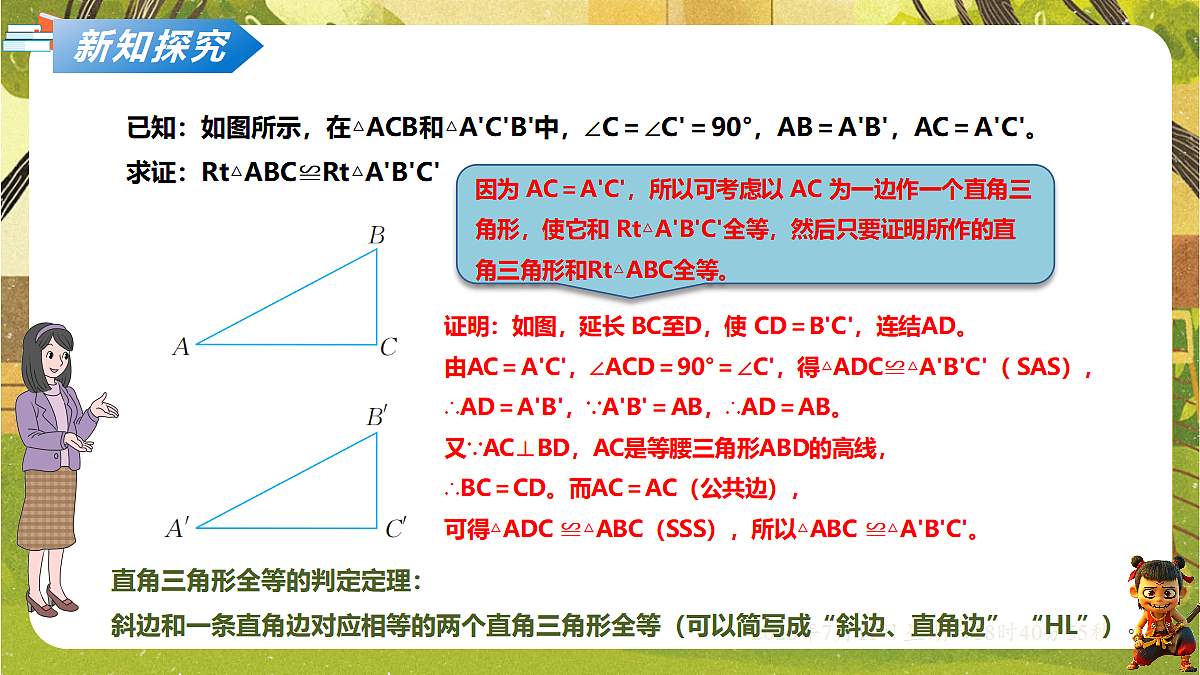 18569344第7页