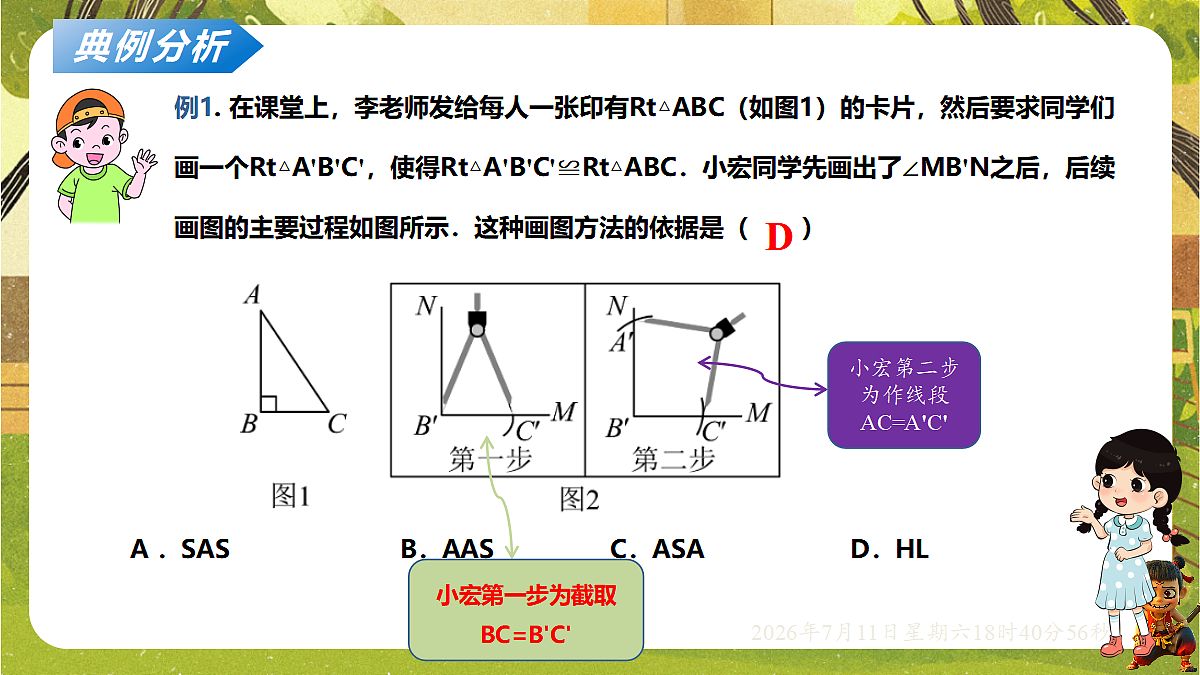 18569344第8页