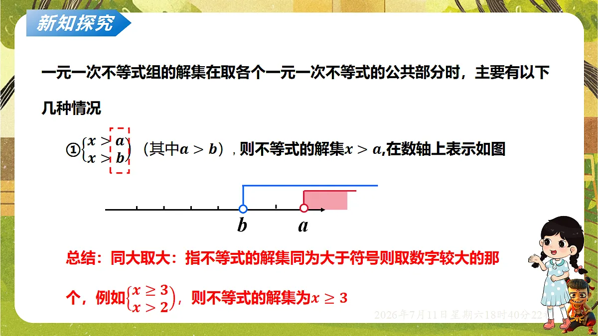 18569348第4页