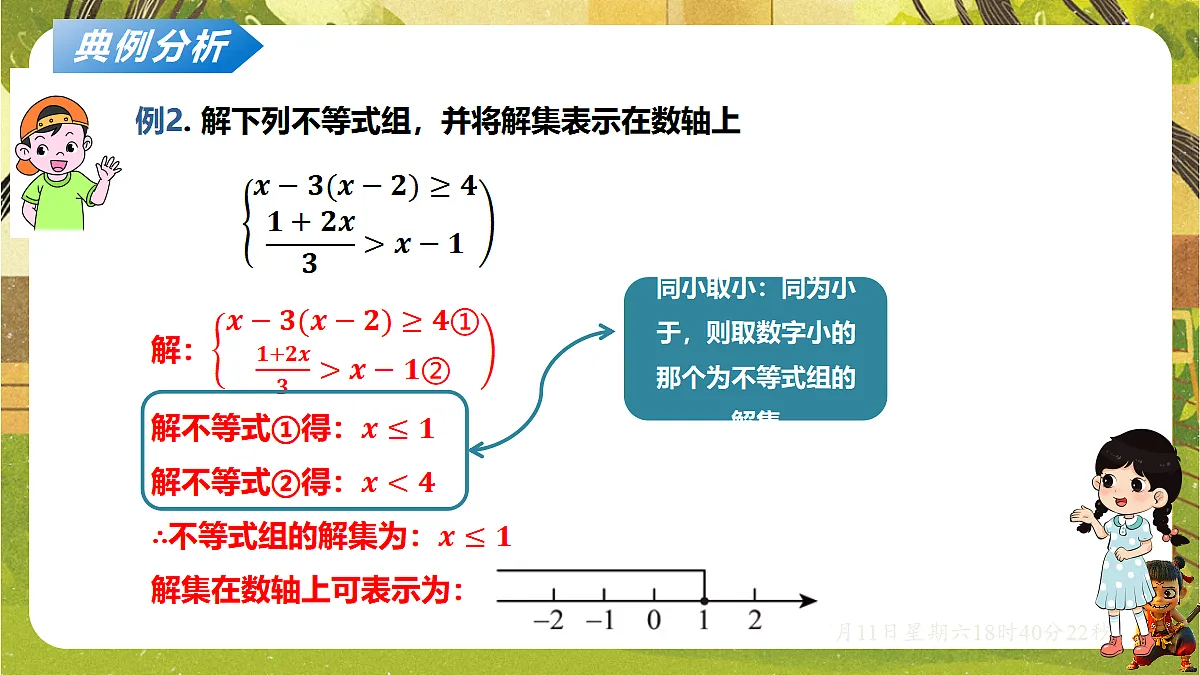 18569348第7页