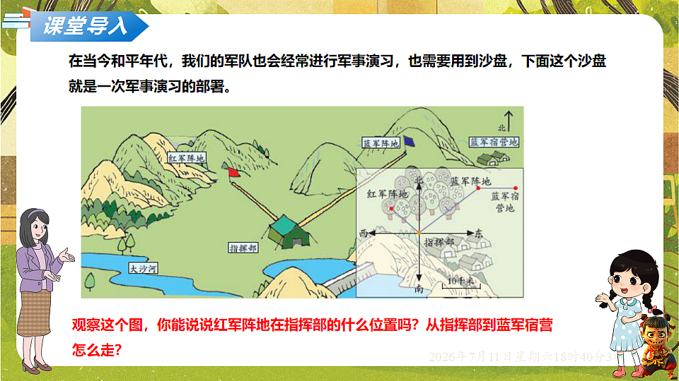 18569350第2页