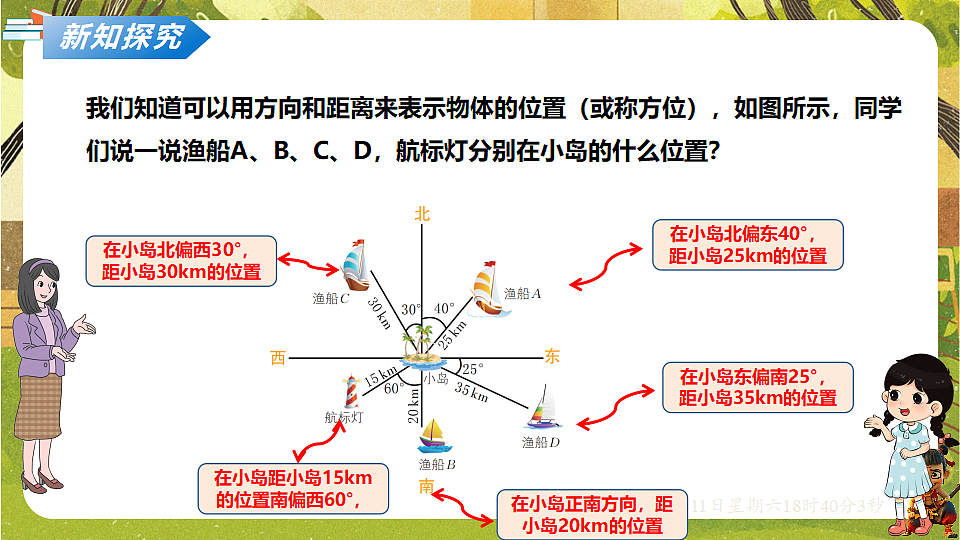 18569350第3页