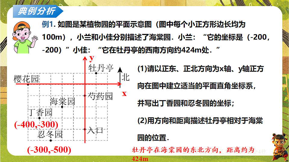 18569350第4页